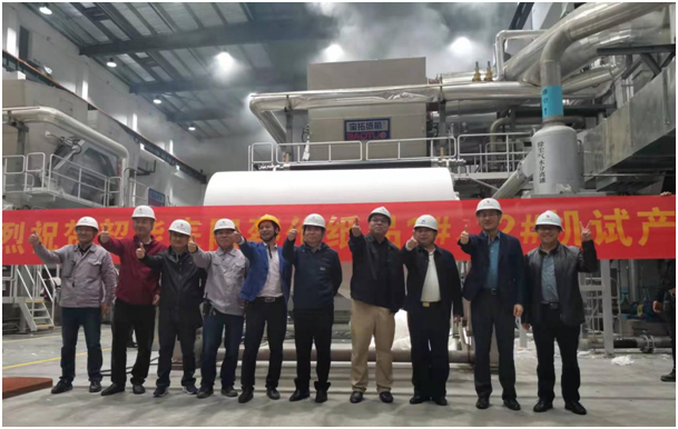韶能集團(tuán)耒陽蔡倫紙品TM1、TM2衛(wèi)生紙機(jī)成功出紙