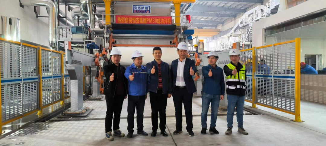 寶拓紙機(jī)密集開機(jī)，實(shí)現(xiàn)同日3臺、一周5臺投產(chǎn)